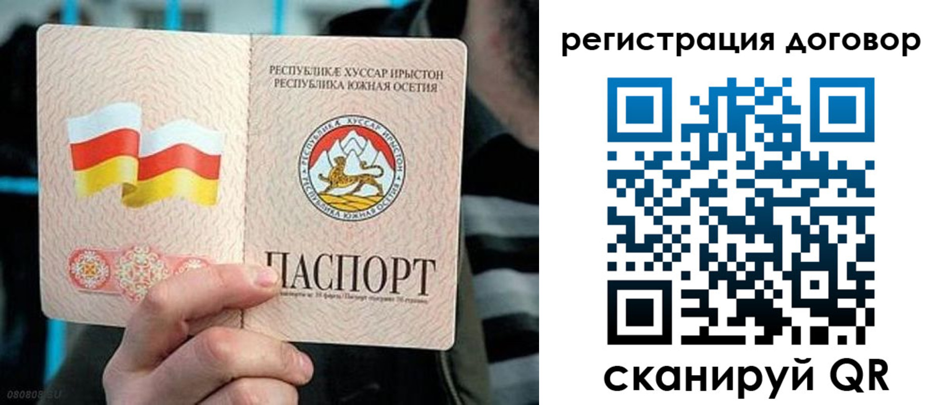 временная регистрация поиск в Тосно