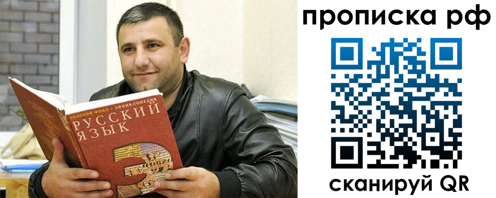 регистрация для дет. сада в Тосно