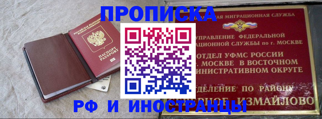 регистрация для дет. сада в Тосно