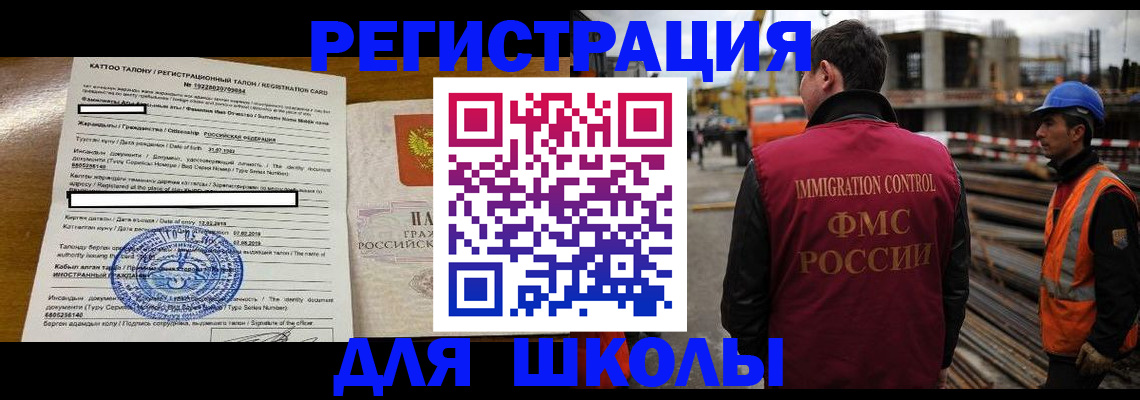 пропишу в квартире в Тосно